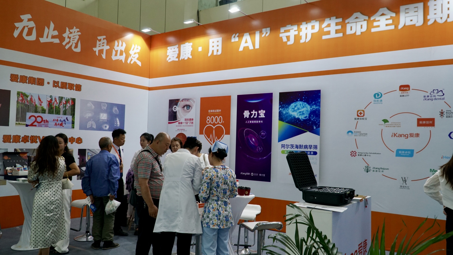 銀發時代新機遇，2024寧夏養老服務業博覽會盛大啟幕