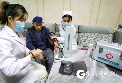 貴陽社區養老服務站 托起幸福“夕陽紅”的暖心港灣