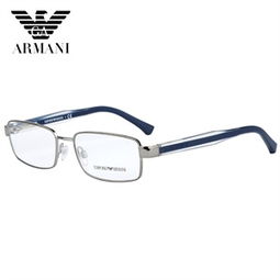 阿瑪尼眼鏡選購指南 價(jià)格解析、正品比價(jià)與促銷攻略