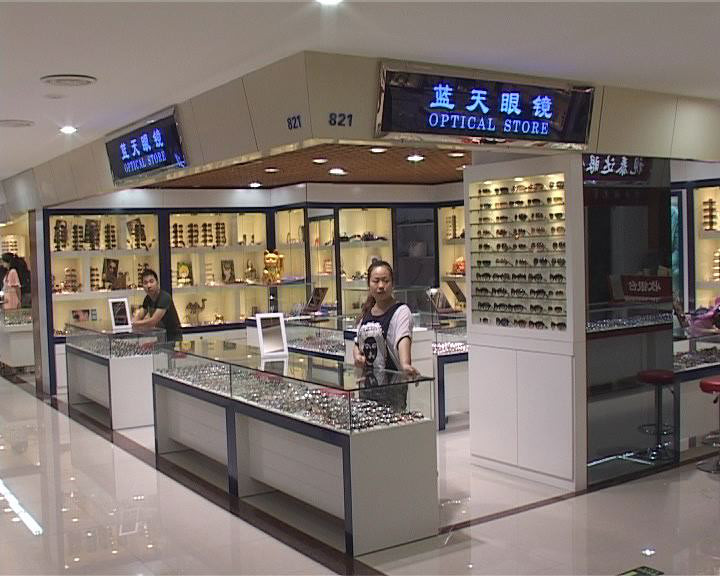 西安三葉眼鏡城 眼鏡銷售的璀璨明珠